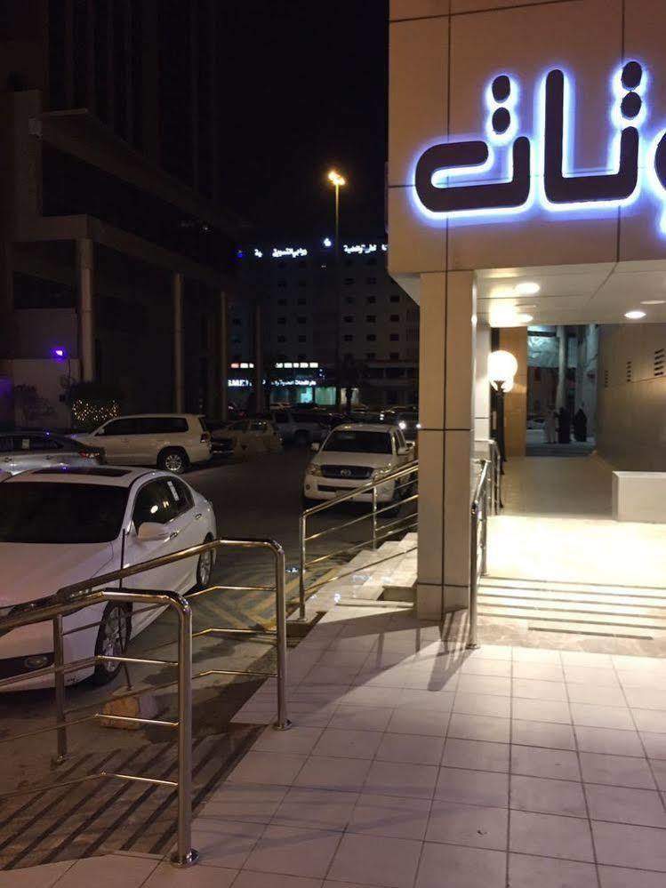 Aparthotel Rukon Buotat 15 Riyadh