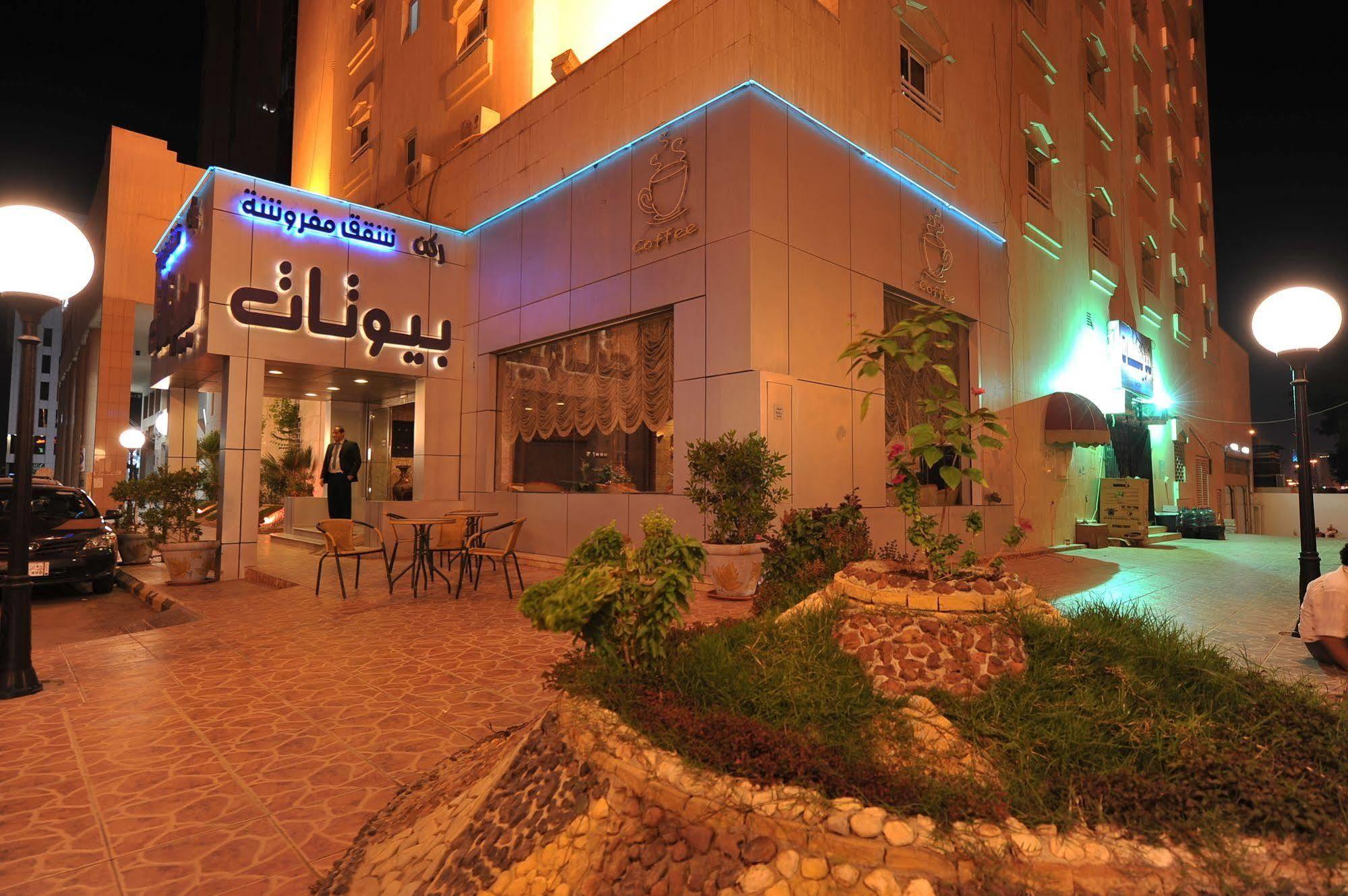 Aparthotel Rukon Buotat 15 3*